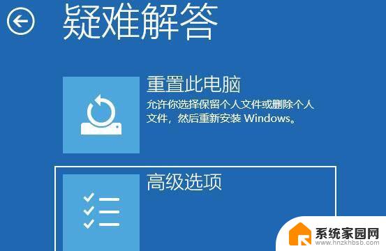 windows11开机卡在桌面 Win11开机后桌面卡死解决方法