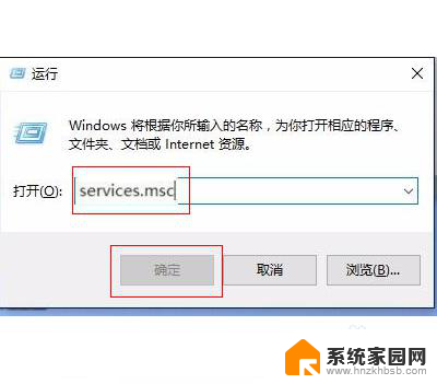 win10一点打印就重启 Win10打印机无响应卡死怎么办