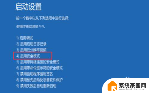 win10更换硬盘后无法启动 Win10安装SSD后无法正常开机