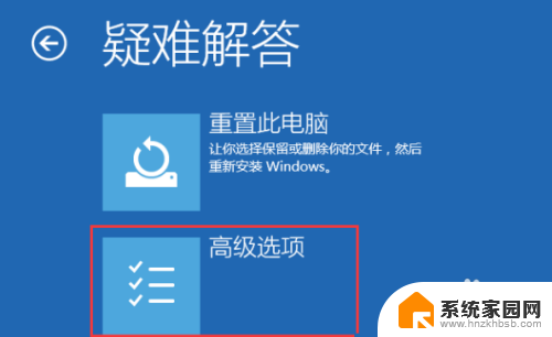 win10更换硬盘后无法启动 Win10安装SSD后无法正常开机