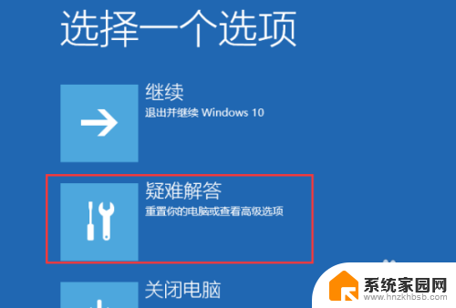 win10更换硬盘后无法启动 Win10安装SSD后无法正常开机