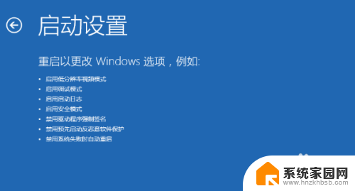 win10更换硬盘后无法启动 Win10安装SSD后无法正常开机