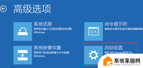 win10更换硬盘后无法启动 Win10安装SSD后无法正常开机