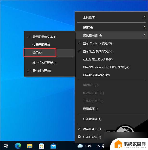 win10电脑任务栏卡死但是桌面有反应 Win10任务栏卡死桌面正常解决技巧