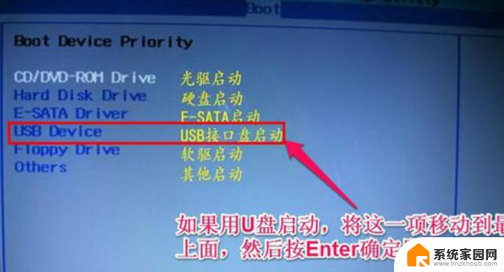 win10怎么进入bios设置启动盘 win10 u盘启动设置步骤