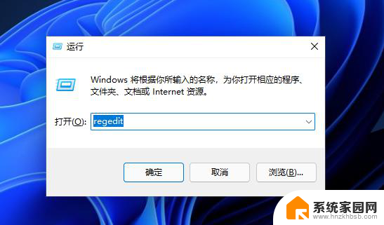 win11pin登录无法删除 win11删除不了pin怎么办