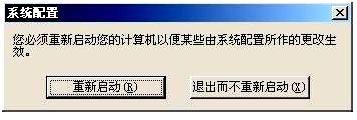 win7怎么关闭开机启动 WIN7操作系统如何取消开机启动项