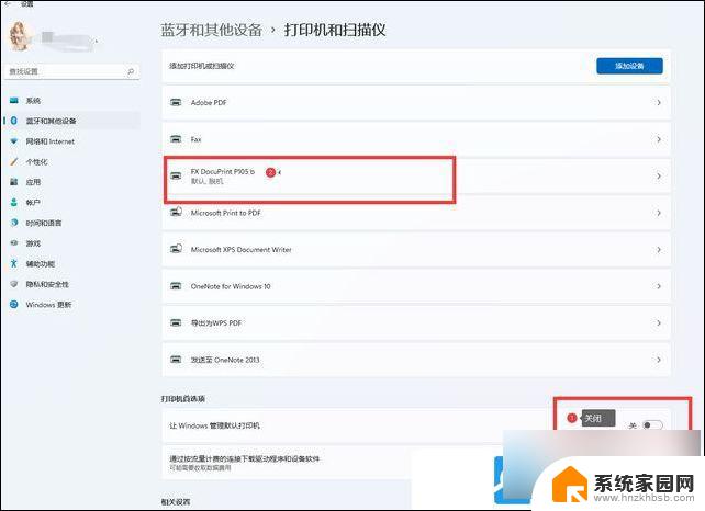 win11打印机默认 Win11设置默认打印机的方法