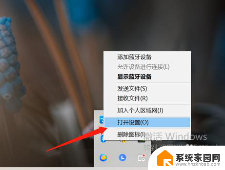 win10蓝牙搜索不到鼠标 Win10蓝牙鼠标搜不到