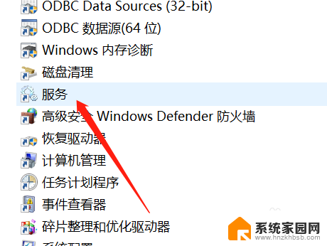 win10蓝牙搜索不到鼠标 Win10蓝牙鼠标搜不到