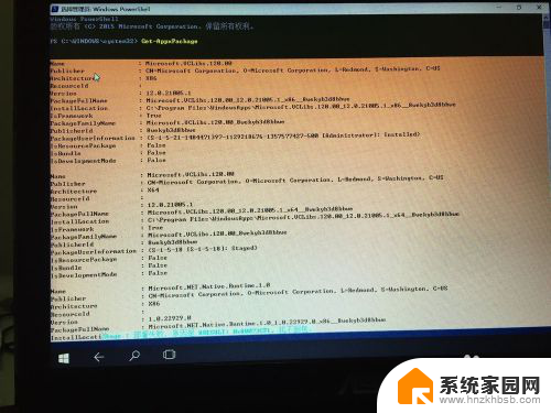 win10删除xbox 怎么在Win10上删除Xbox