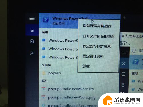 win10删除xbox 怎么在Win10上删除Xbox