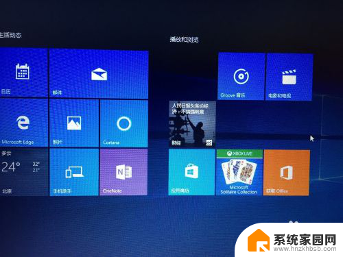 win10删除xbox 怎么在Win10上删除Xbox