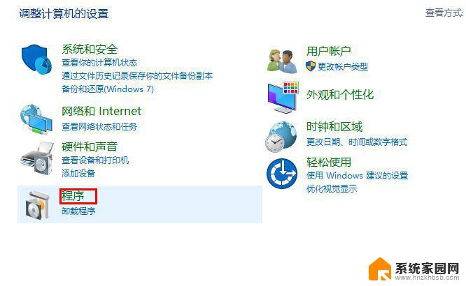 win10打印机 错误0x00000709 打印机错误0x00000709无法打印解决方法