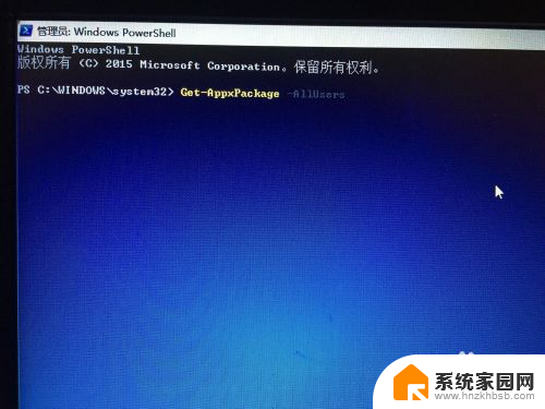 win10删除xbox 怎么在Win10上删除Xbox