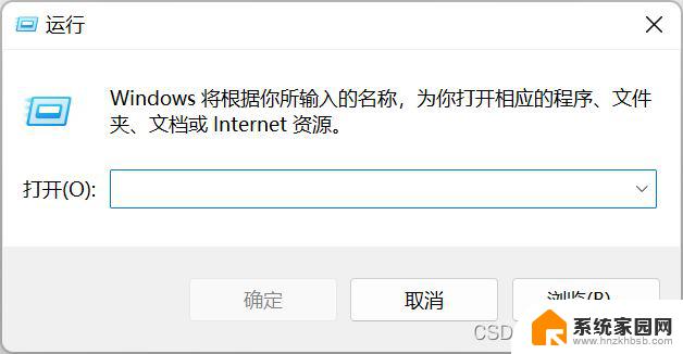 windows11桌面图标间距太大 Windows11桌面图标间距调节技巧分享