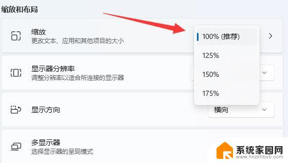 windows11桌面图标间距太大 Windows11桌面图标间距调节技巧分享