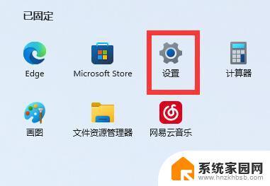 windows11桌面图标间距太大 Windows11桌面图标间距调节技巧分享