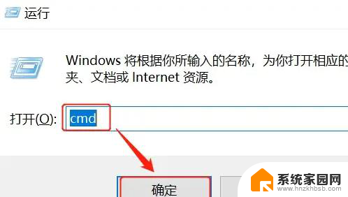 windows10 专业版 没有telnet服务 win10系统telnet打开教程