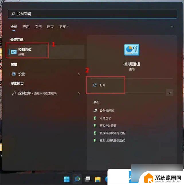 win11无法使用人脸解锁 Win11面部识别解锁失效怎么处理