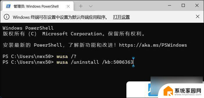 win11无法使用人脸解锁 Win11面部识别解锁失效怎么处理