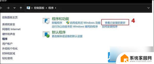 win11无法使用人脸解锁 Win11面部识别解锁失效怎么处理