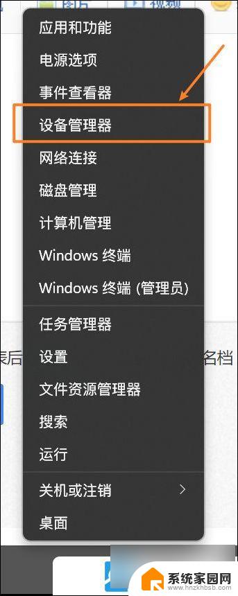 win11无法使用人脸解锁 Win11面部识别解锁失效怎么处理