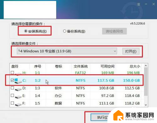 微软u盘下载windows系统 微软笔记本怎么用U盘安装系统