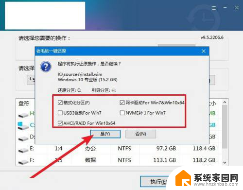 微软u盘下载windows系统 微软笔记本怎么用U盘安装系统