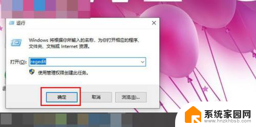 win10笔记本图标间距变大了怎么办 Win10电脑桌面图标之间的间距变大了怎么办