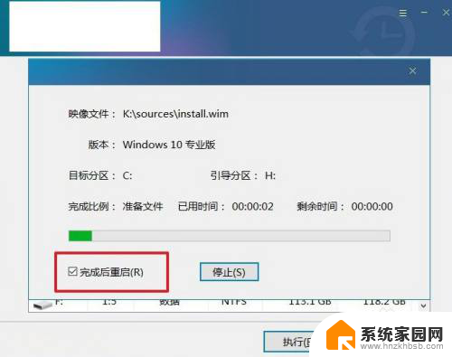 微软u盘下载windows系统 微软笔记本怎么用U盘安装系统