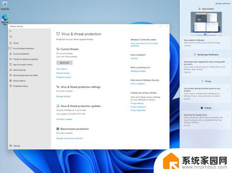 win11系统如何关闭自动更新 win11自动更新关闭教程