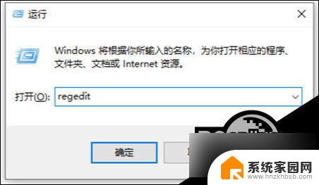 win11开机弹窗explorer.exe Win11 explore.exe开机弹窗解决方法