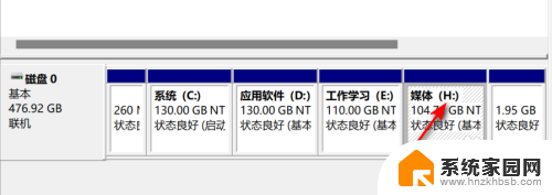 使用安装介质dos下修改win11系统盘符 win11怎么更改硬盘盘符