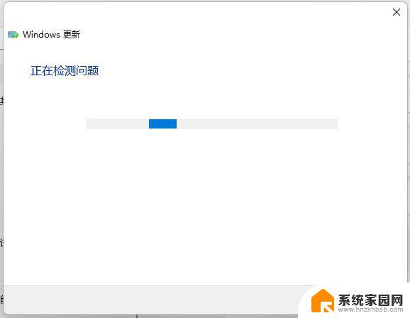 win11错误0x80004005怎么解决 解决win11错误代码0x80004005的技巧