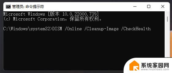 win11错误0x80004005怎么解决 解决win11错误代码0x80004005的技巧