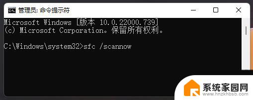 win11错误0x80004005怎么解决 解决win11错误代码0x80004005的技巧