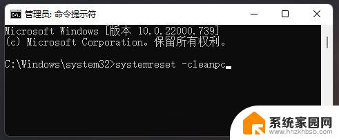 win11错误0x80004005怎么解决 解决win11错误代码0x80004005的技巧