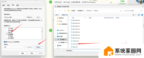 win11前面板声音怎么设置 Win11系统中声音输出设置