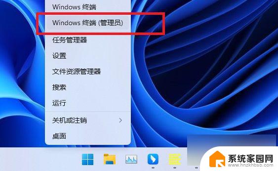 win11无网络装不上.net Win11无法安装.net解决方法分享