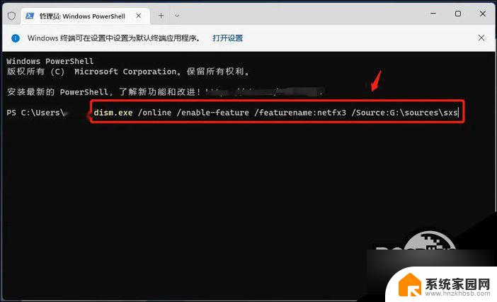 win11无网络装不上.net Win11无法安装.net解决方法分享