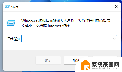 win11如何命令行进入防火墙 Win11如何通过命令打开防火墙配置