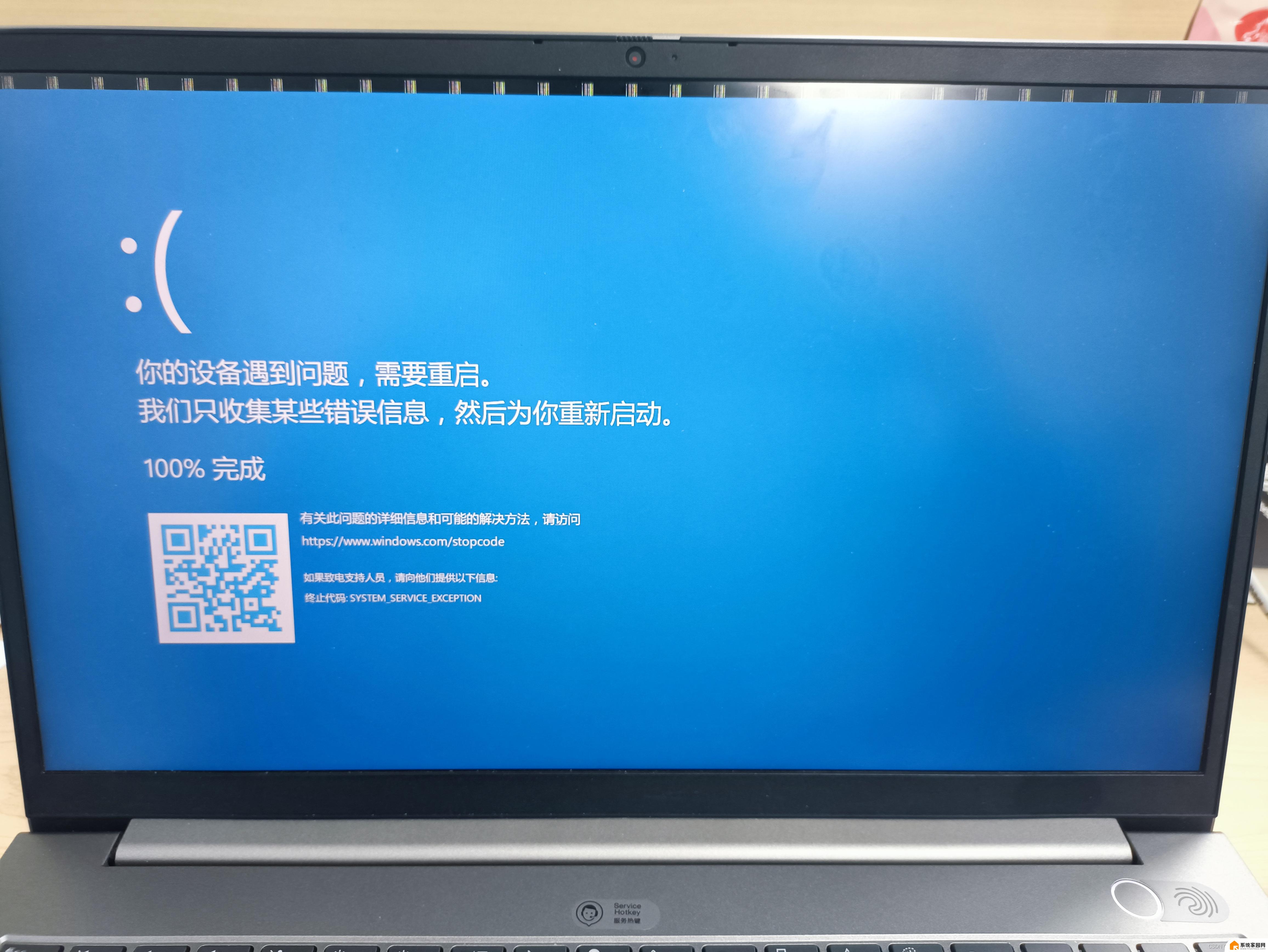 win11禁止开启启动 Windows11禁用开机启动项教程