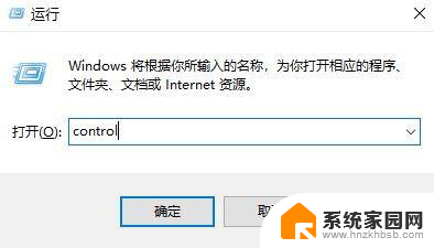 win11家庭版系统不能自动锁屏 Windows11无法休眠问题解决方法