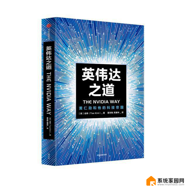 英伟达的东亚文化：探索创新科技与传统文化的融合