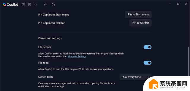 Win10/Win11版Copilot应用：AI智能文件查找，让你轻松搜罗所需文件
