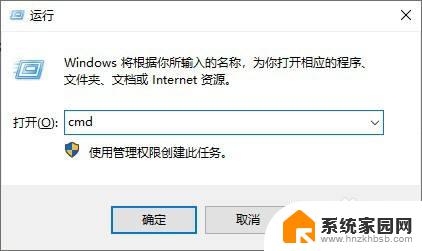 windows cmd输出到文件 如何在Windows10系统中将命令行输出结果导出到文件