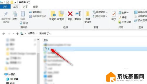 windows cmd输出到文件 如何在Windows10系统中将命令行输出结果导出到文件