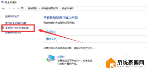 win10关闭弹窗提示 禁用Win10打开软件时的提示弹窗