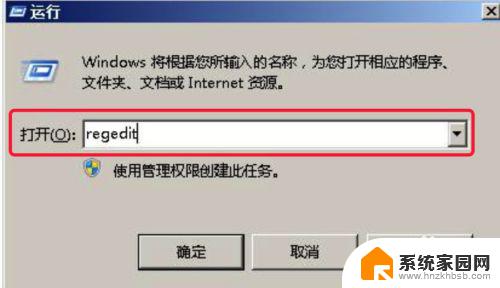 windows7红警怎么全屏 win7系统红警2怎么调整全屏显示